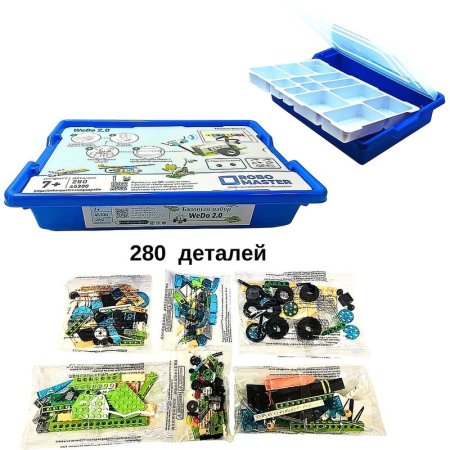 Конструктор робототехнический Robo Master WeDo 2.0 от 7 лет  (WeDo2.0naborr5)