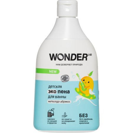 Пена для ванны Wonder lab Детская Непоседа абрикос 540 мл