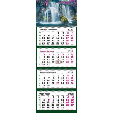Календарь квартальный четырехблочный настенный 2023 год Пейзаж. Водопад  (305х835 мм)
