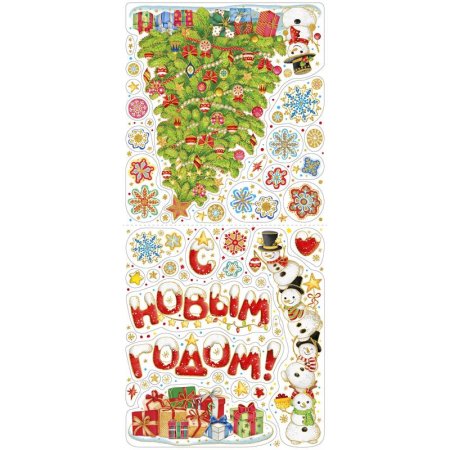 Наклейка новогодняя на окна Magic Time С Новым годом с раскраской 84x38  см