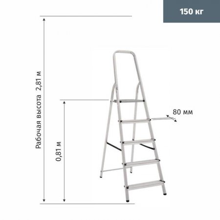 Стремянка алюминиевая 5 ступеней Новая Высота 1110105 Стремянка алюминиевая 5 ступеней Новая Высота 1110105