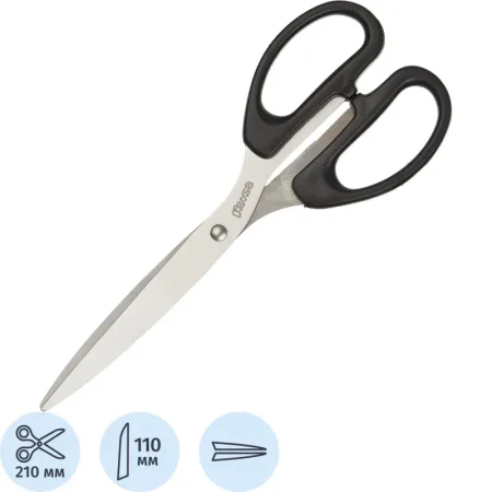 Ножницы 210 мм Комус с пластиковыми симметричными ручками черного цвета