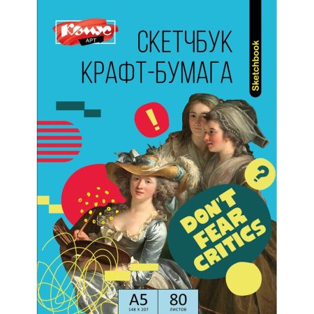 Скетчбук для рисования смешанные техники Комус Арт А5 50 белых листов