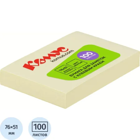 Стикеры Комус 76x51 мм пастельные желтые (1 блок, 100 листов)