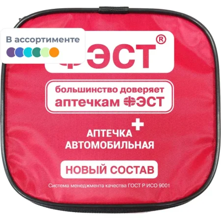 Аптечка автомобильная ФЭСТ по приказу №260н с наполнителем (текстильный  футляр)