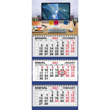 Календарь квартальный трехблочный настенный Трио Стандарт 2023 год Офис  (297x320 мм)