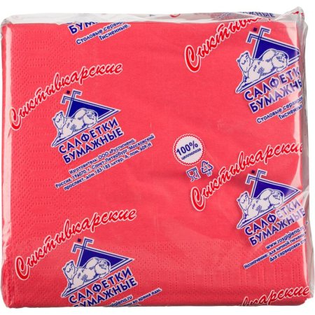 Салфетки бумажные Profi Pack 33x33 см красные 2-слойные 200 штук в  упаковке