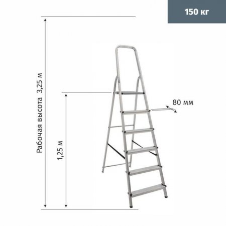 Стремянка алюминиевая 6 ступеней Новая Высота 1110106