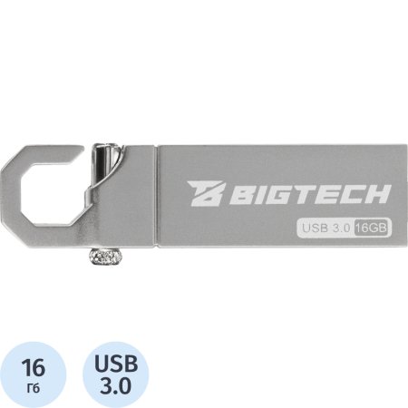 Флешка USB 3.0 16 ГБ BigTech (UFD021)