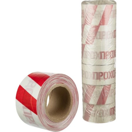 Лента оградительная Проход запрещен красно-белая 75 мм х 250 м (6 штук в  упаковке)