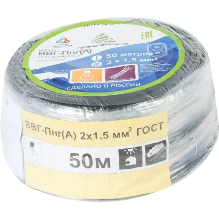 Кабель ВВГ-Пнг (А) 2x1.5 0.66 кВ (50 метров) бухта черный Альфакабель 45976 ГОСТ
