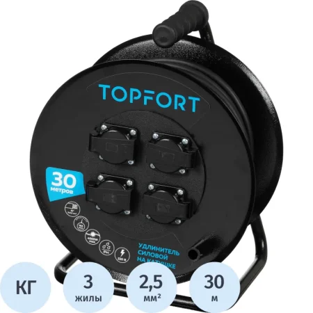 Удлинитель на катушке TOPFORT КГтп-ХЛ 3х2.5 кв.мм 30 м 16 А с  заземлением 4 розетки (TEH303-195) Удлинитель на катушке TOPFORT КГтп-ХЛ 3х2.5 кв.мм 30 м 16 А с  заземлением 4 розетки (TEH303-195)