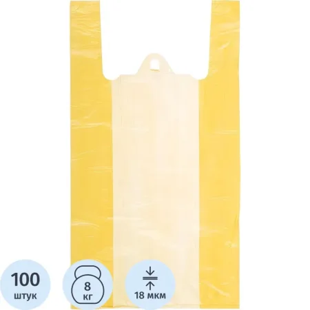 Пакет-майка ПНД 18 мкм желтый (30+14x57 см, 100 штук в упаковке)