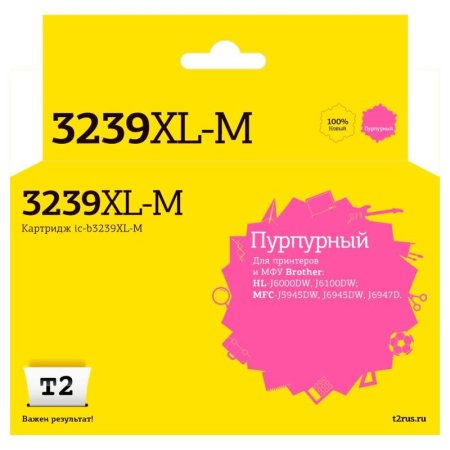 Картридж струйный T2 3239XL-M IC-B3239XL-M для Brother пурпурный  совместимый