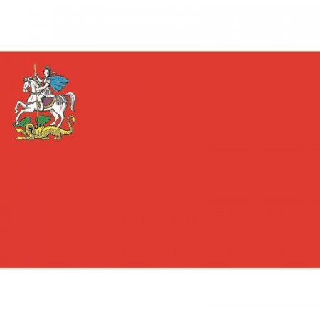 Флаг Московской области 90х135 см (без флагштока)