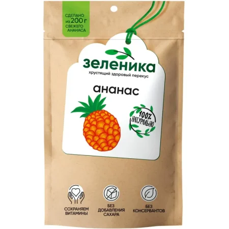 Ананас сушеный Зеленика Здоровый фруктовый перекус 20 г