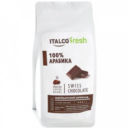 Кофе в зернах ItalcoFresh Swiss chocolate ароматизированный 375 г