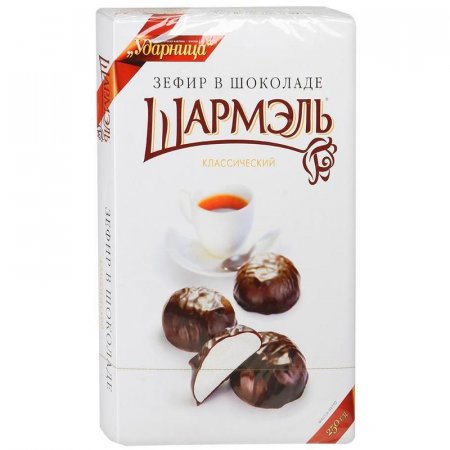 Зефир Шармэль классический в шоколаде 250 г