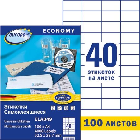 Этикетки самоклеящиеся Europе 52.5x29.7 мм 40 штук на листе белые (100   листов в упаковке)