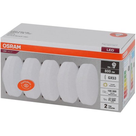 Лампа светодиодная Osram 10 Вт GX53 (GX, 3000 К, 800 Лм, 220 В, 5 штук в  упаковке, 4058075584143)