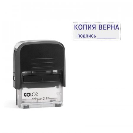 Штамп стандартный Colop Printer C20 3.42 пластиковый слова Копия верна + подпись