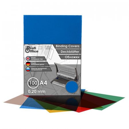 Обложки для переплета Profi Office пластиковые (A4, тонированные синие, толщина 200мкм, 100 шт./уп.)