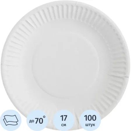 Тарелка одноразовая бумажная 170 мм белая 100 штук в упаковке Комус Эконом Тарелка одноразовая бумажная 170 мм белая 100 штук в упаковке Комус Эконом