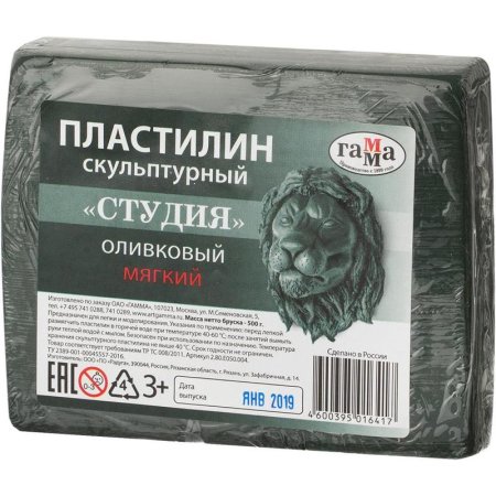 Пластилин скульптурный Гамма Студия оливковый 500 г мягкий Пластилин скульптурный Гамма Студия оливковый 500 г мягкий