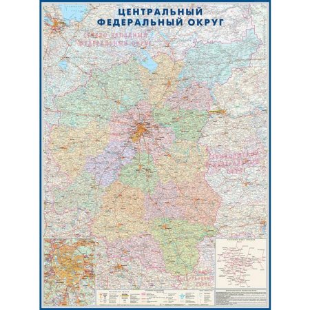 Настенная карта Центрального Федерального округа + Санкт-Петербург  территориально-административная 1:900 000