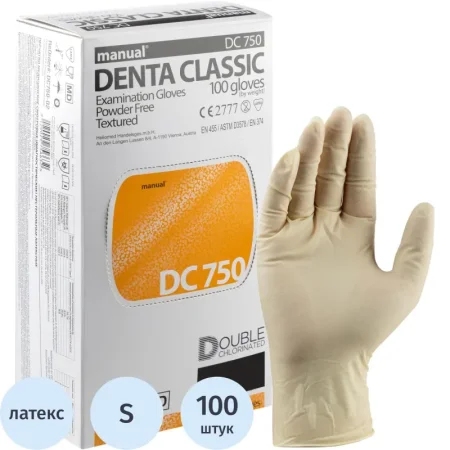 Перчатки медицинские смотровые латексные Manual DC750 текстурированные нестерильные двойного хлорирования S (6.5) бежевые (50 пар/100 штук в упаковке) Перчатки медицинские смотровые латексные Manual DC750 текстурированные нестерильные двойного хлорирования S (6.5) бежевые (50 пар/100 штук в упаковке)