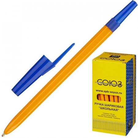 Ручка шариковая Школьник синяя (оранжевый корпус, толщина линии 1 мм)