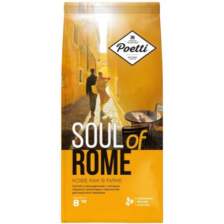 Кофе в зернах Poetti Soul of Rome 800 г