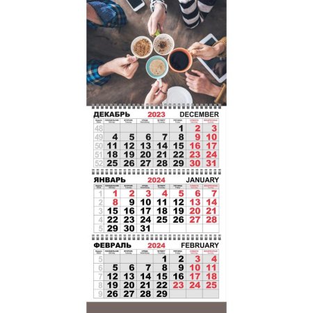 Календарь настенный 3-х блочный 2024 год Трио Стандарт Dream team  (29.5x71 см)