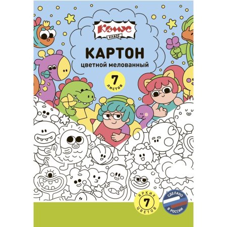 Картон цветной Комус Класс Миники (А4, 7 листов, 7 цветов, мелованный)