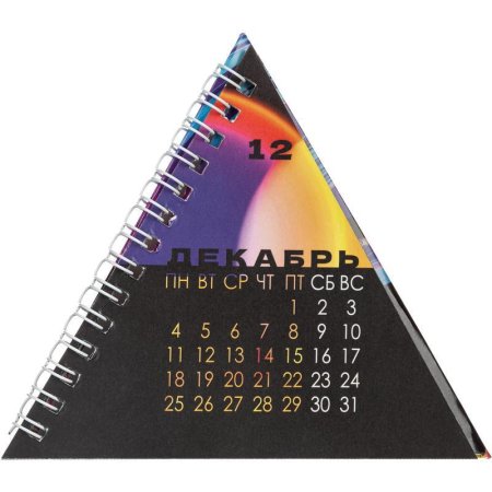 Календарь-домик настольный на 2023 год Контрастные узоры (140x140 мм)
