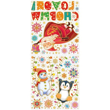 Наклейка новогодняя на окна Magic Time Дед Мороз с помощниками с  раскраской 84x38  см