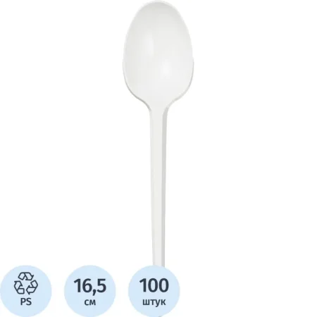 Ложка одноразовая столовая Комус Эконом белая 165 мм 100 штук в упаковке Ложка одноразовая столовая Комус Эконом белая 165 мм 100 штук в упаковке