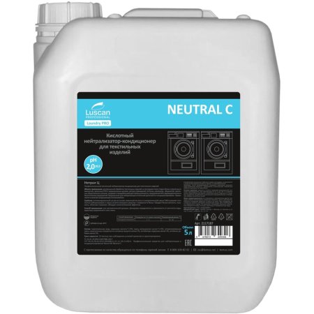 Кондиционер для белья кислотный Luscan Professional Neutral C 5 л