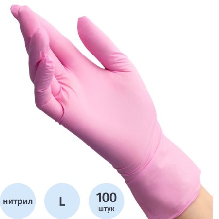 Перчатки медицинские смотровые нитриловые Benovy нестерильные   неопудренные размер L (8-9) розовые (50 пар/100 штук в упаковке)