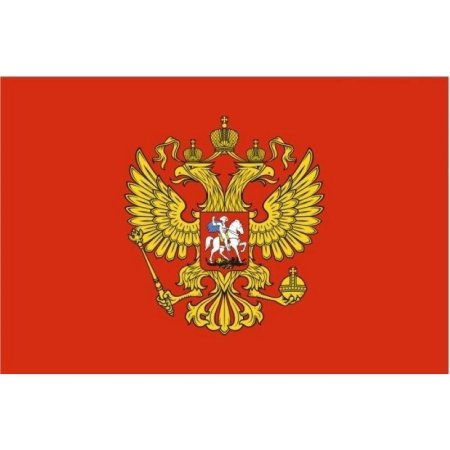 Флаг Герб Российской Федерации 90х135 см (без флагштока)