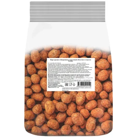 Арахис жареный солёный Бекон 1 кг