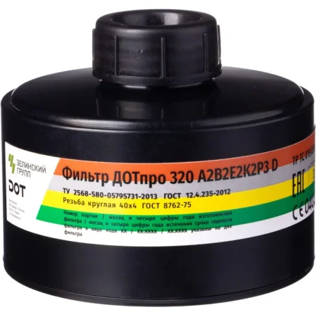 Фильтр комбинированный ДОТ про 320 А2В2Е2K2P3 R D с угольным слоем