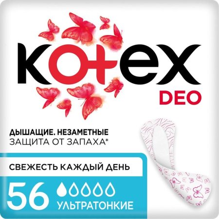Прокладки женские ежедневные Kotex Deo (56 штук в упаковке)