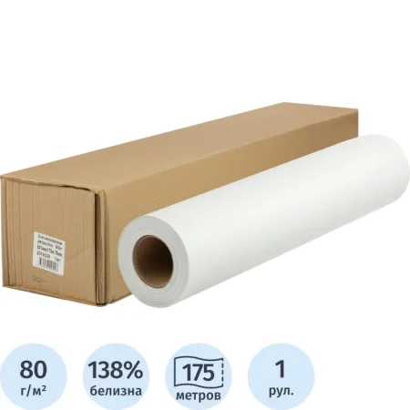 Бумага широкоформатная Attache 841 мм x 175 м 80 г/кв.м