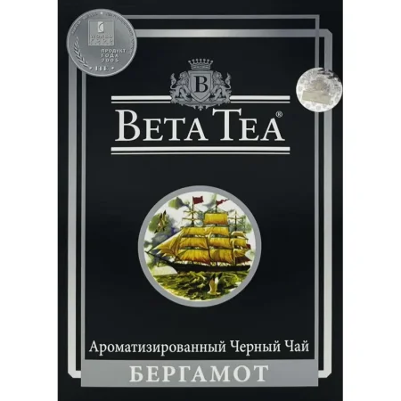 Чай листовой чёрный Beta Tea 250 г (бергамот)