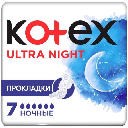 Прокладки женские гигиенические Kotex Ultra Night (7 штук в упаковке)