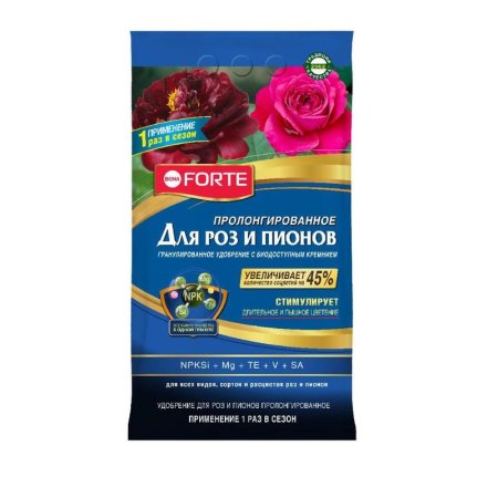 Удобрение для роз и пионов Bona Forte 2.5 кг