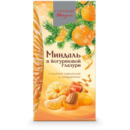 Миндаль Стильные штучки драже в йогуртовой глазури жареный очищенный соленый с мандарином 120 г