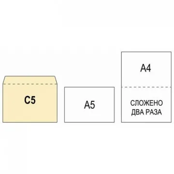 Конверт Комус С5 80 г/кв.м белый стрип с внутренней запечаткой (100 штук  в упаковке)