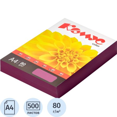 Бумага цветная для печати Комус Color ежевика интенсив (А4, 80 г/кв.м,  500 листов)